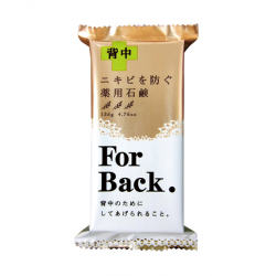 Xà phòng For Back Medicated Soap trị mụn lưng